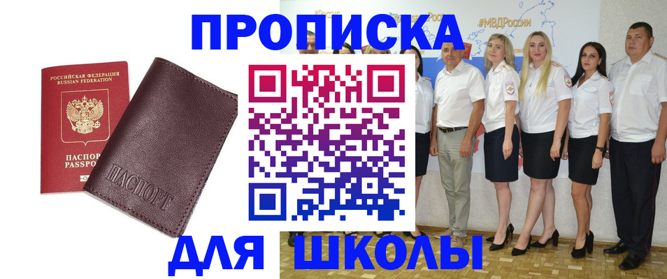 где прописаться в Дагестанских Огнях